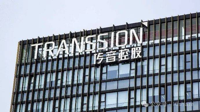 传音控股财务总监解除留置 肖永辉现已能正常履职