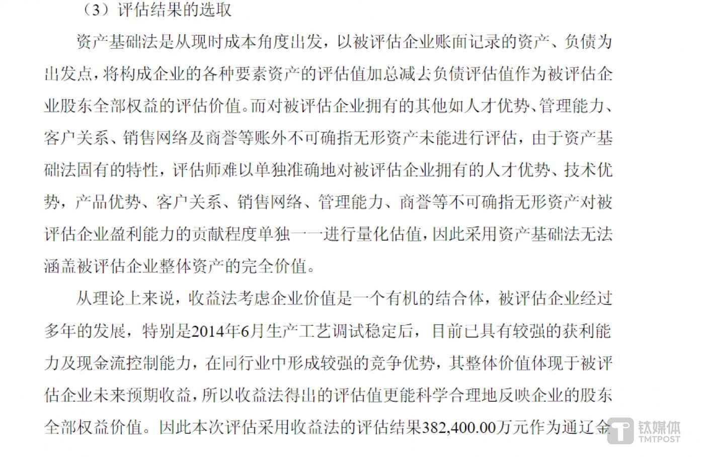 “国家队”重金出击,包揽70亿元定增!大股东频频全额认购,年内定增募资超千亿