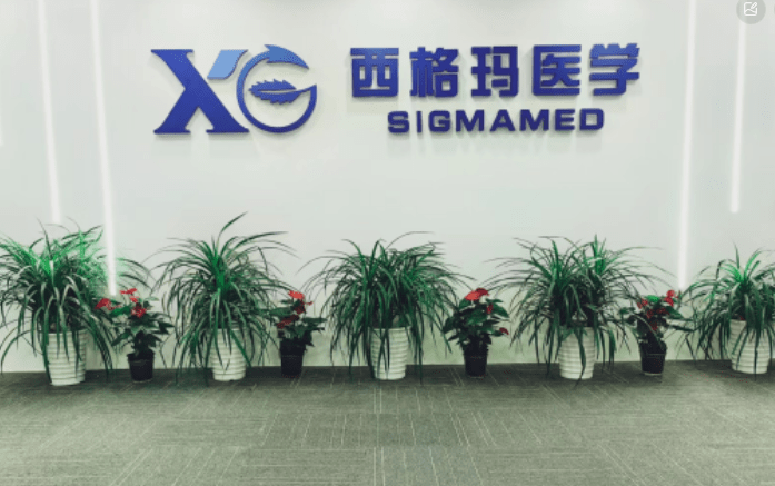 迈克生物：纤溶酶原活性测定试剂盒获医疗器械注册证