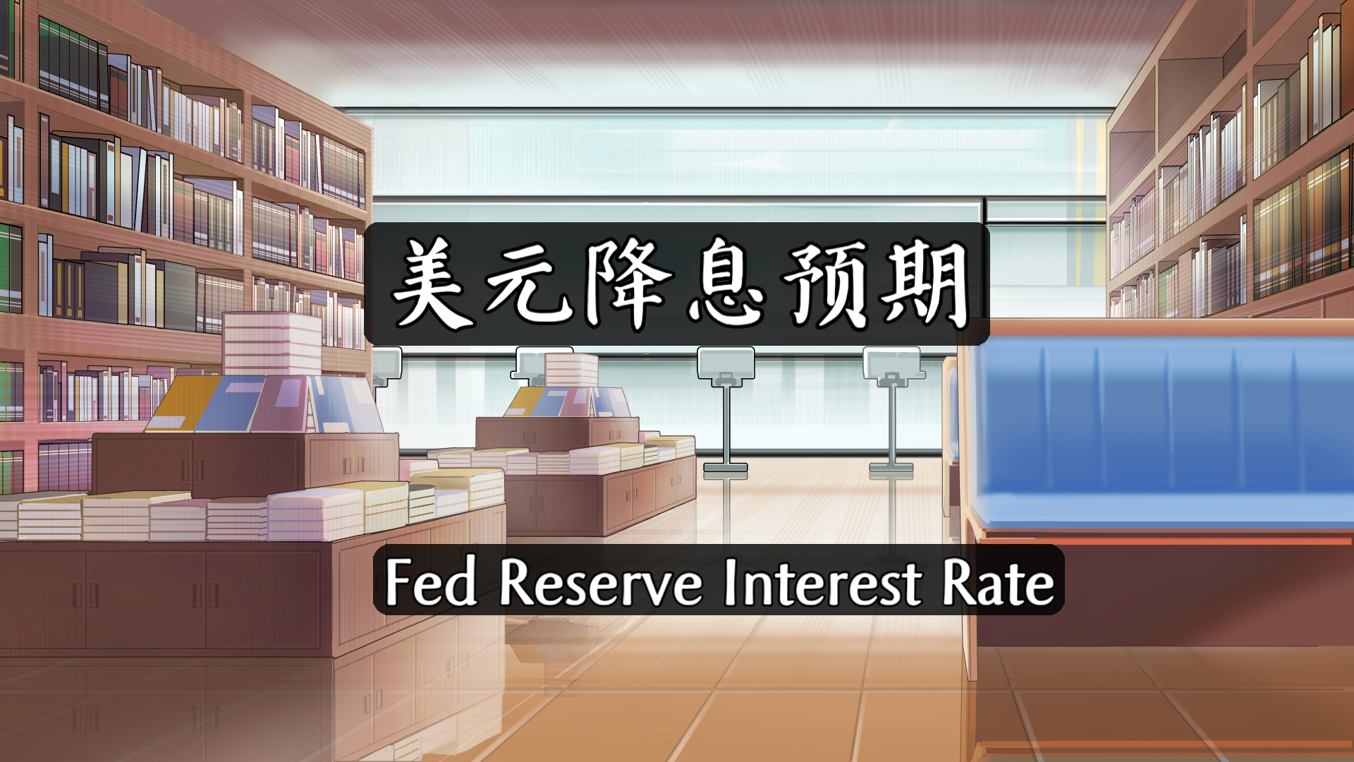 降息消费预期并未有效提振市场 沪镍延续震荡运行