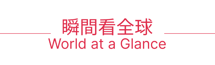 早知道：美联储宣布降息50个基点；美股冲高回落，三大指数小幅收跌