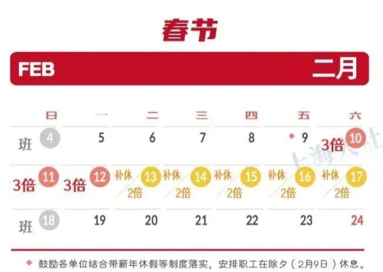 2024年9月20日北京冷轧盒板价格行情最新价格查询