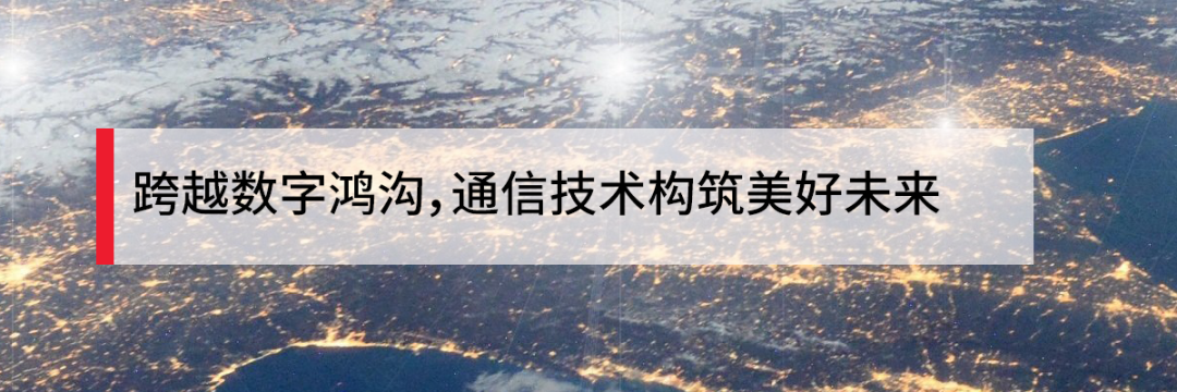 菲信息和通信技术部：缩小偏远地区数字鸿沟依然是挑战