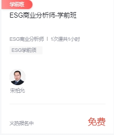 【ESG动态】能特科技（002102.SZ）华证指数ESG最新评级CC，行业排名第232