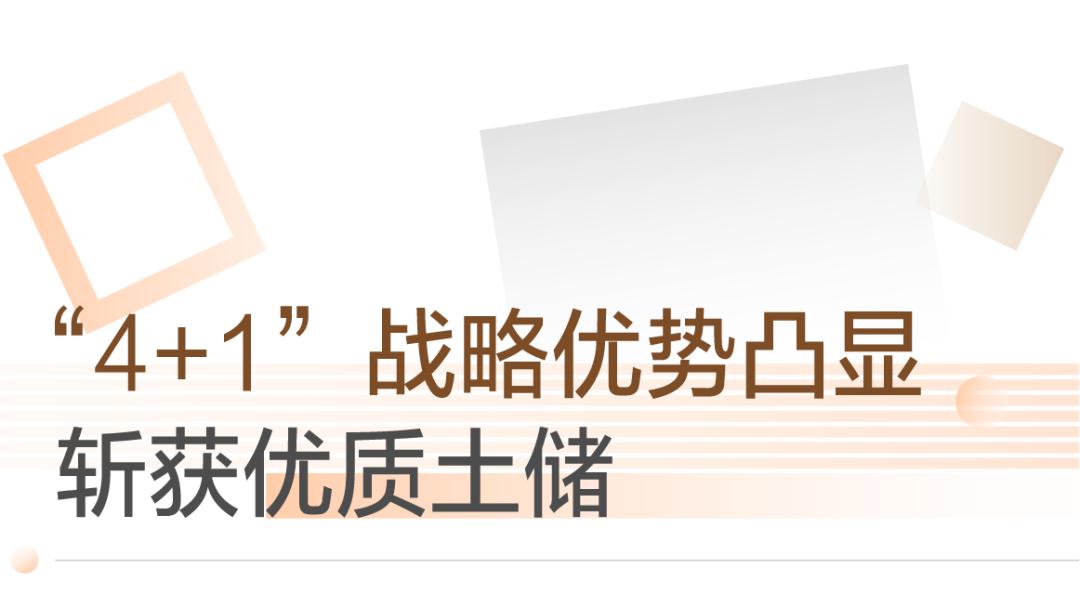 养老理财稳住千亿规模，年内多只产品“撒红包”