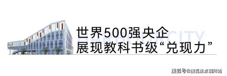 金融支持追“新”逐“绿” 上市公司低碳转型后劲足丨“发现A股投资价值”系列报道