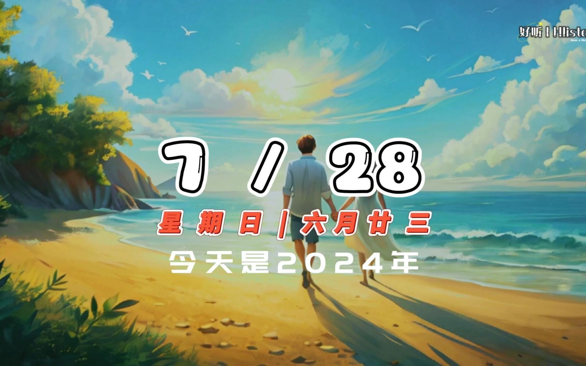 （2024年9月25日）今日玻璃期货最新价格行情查询