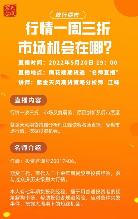 9月25日PTA期货持仓龙虎榜分析：空方离场情绪强于多方