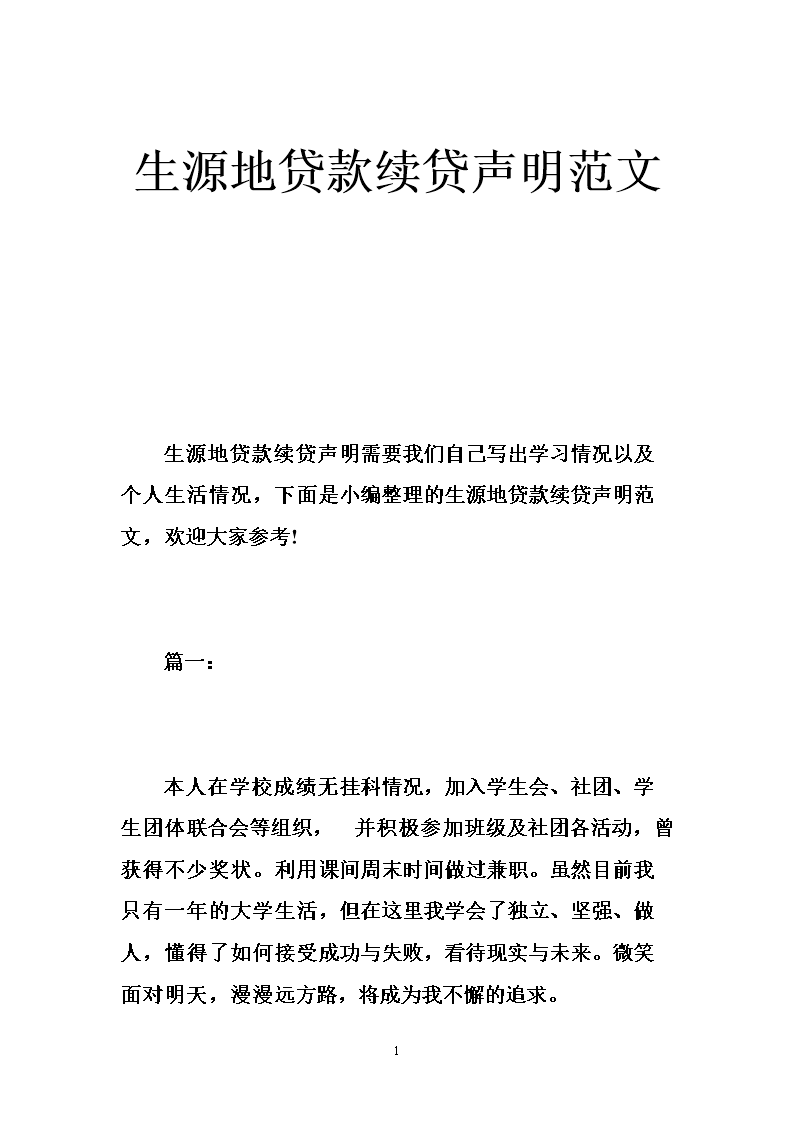 金融监管总局三方面优化续贷政策：符合条件可不因续贷单独下调风险分类