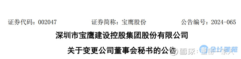21深度|眼见并购重组“变天” 投行保代着手转型