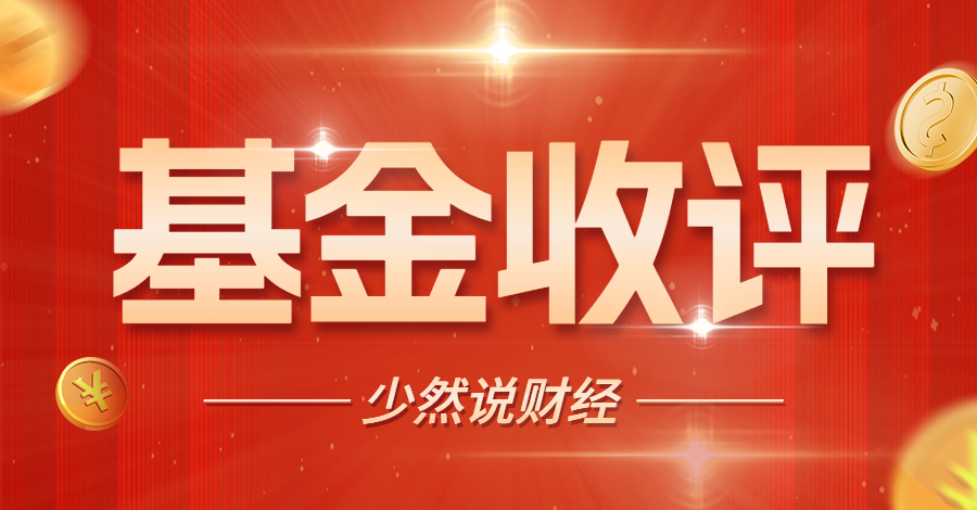 央行“大礼包”来了：降准释放一万亿流动性 降息20BP为近四年最大