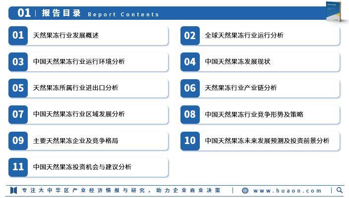 周鸿祎：电商作为原生互联网行业 天然适合大模型发挥作用