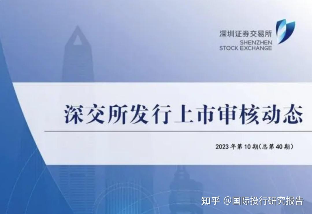 深交所发布债券简明信息披露指南 提升优质发行人债券融资效率