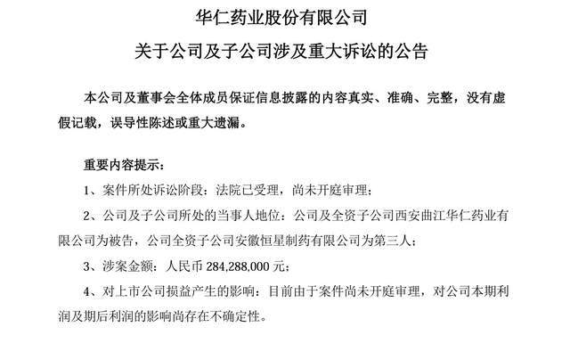 深交所发布债券简明信息披露指南 提升优质发行人债券融资效率