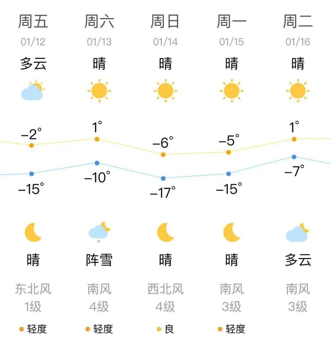 2024年9月29日萤石价格行情最新价格查询