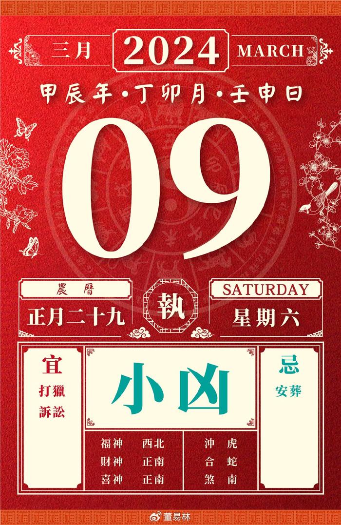 2024年9月29日传明酸价格行情今日报价查询