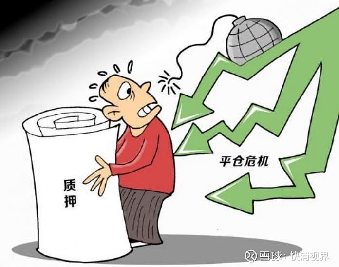 上市公司累计质押股份3387.05亿股，占A股总股本4.52%