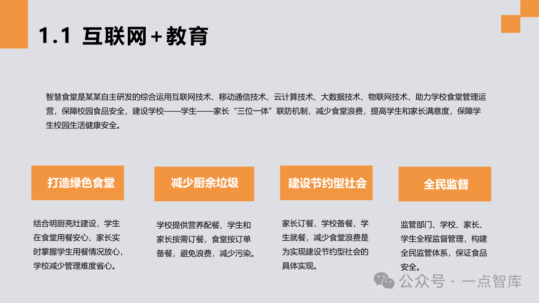 AI、5G等新技术助力万人集体婚礼