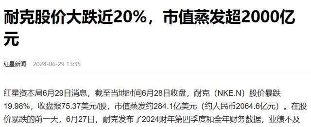 股价暴跌超24% 知名汽车品牌业绩“滑铁卢”！欧美车企盈利频频预警 豪车品牌“跑步入冬”？