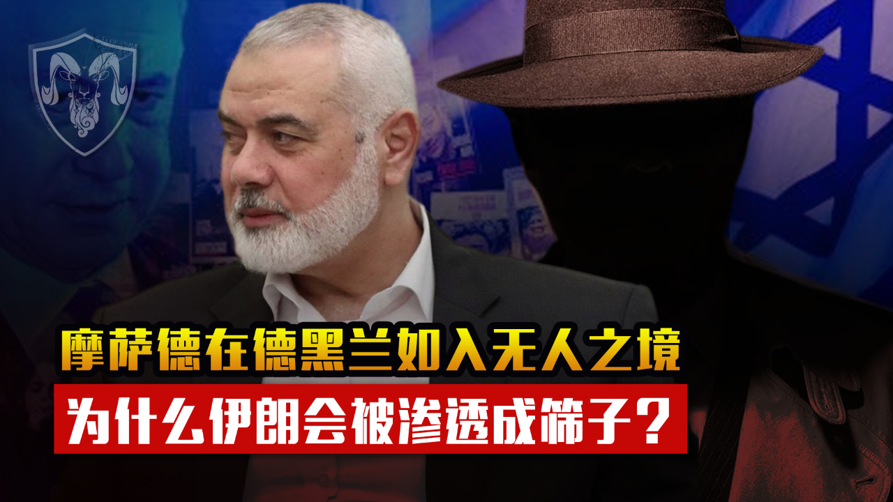 伊朗最新发声：将对以色列的暗杀行动进行回应！