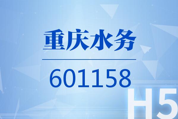 设计总院：拟公开发行不超10亿元公司债券