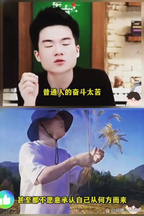 热搜!董宇辉直播翻车