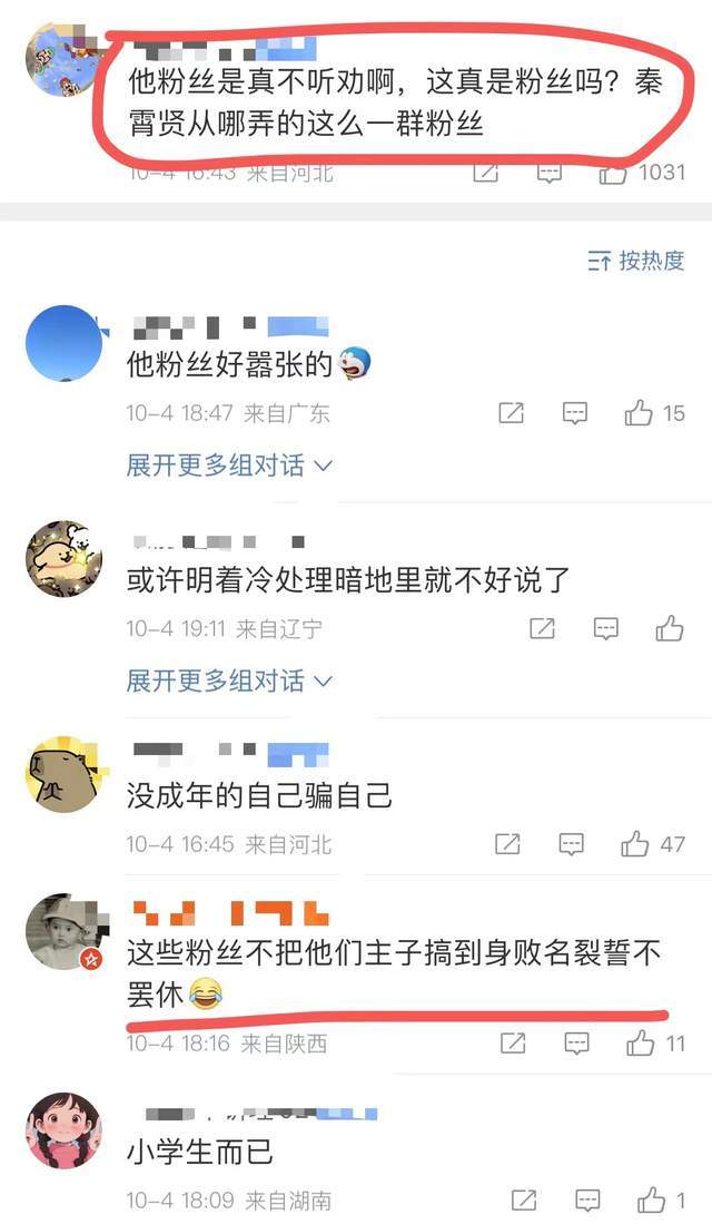 人民网紧急发声！