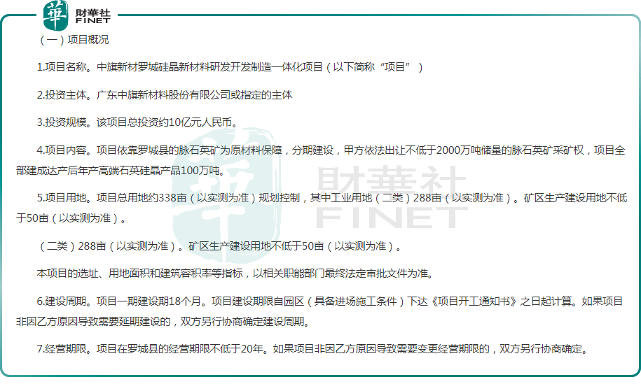 2024年10月5日今日铸造砂最新价格查询