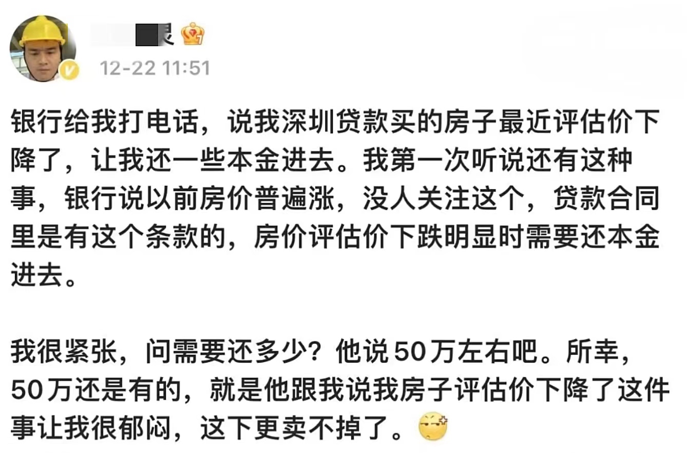 直击国庆广州楼市：楼盘客户大增，有银行经理“一上午接了十几通咨询电话”