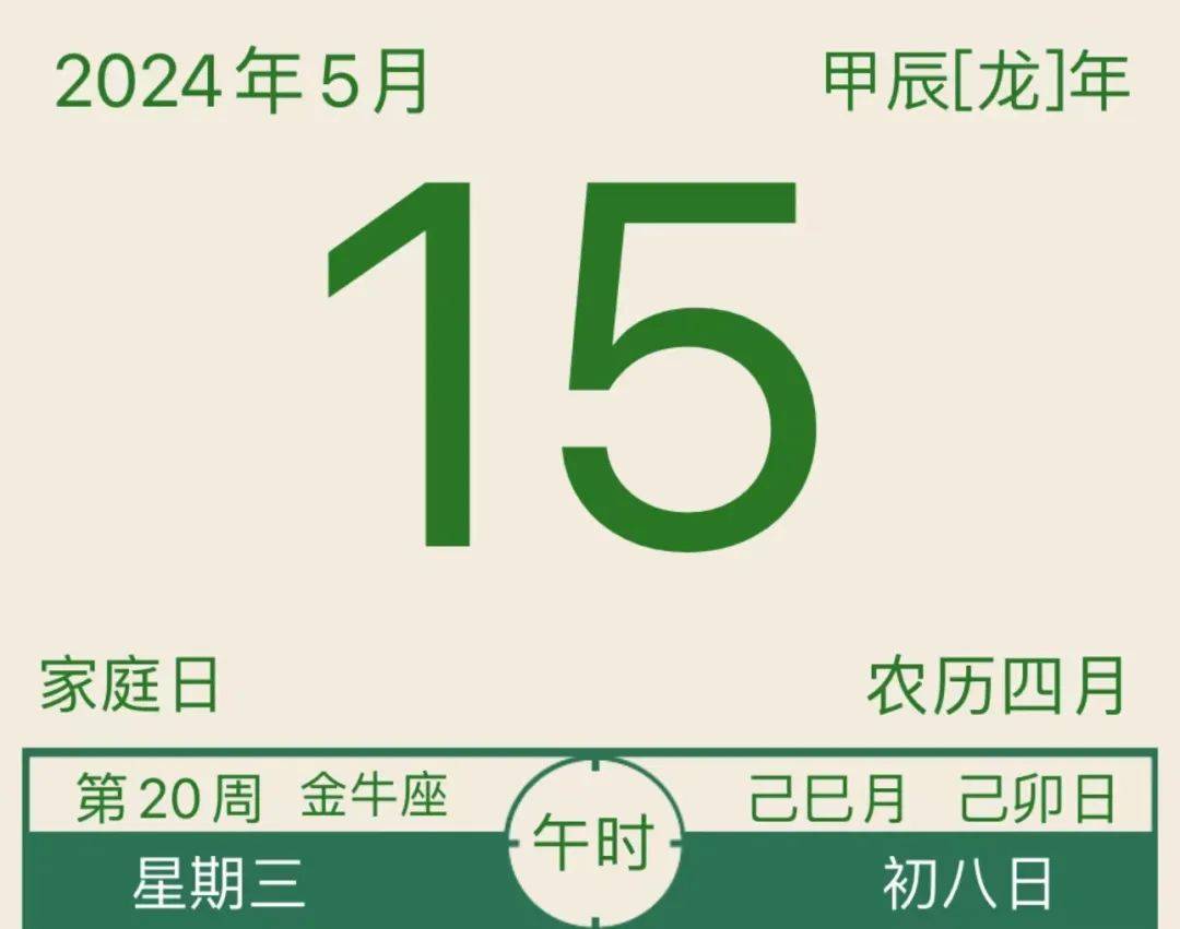 2024年10月8日今日台州螺纹钢最新价格查询