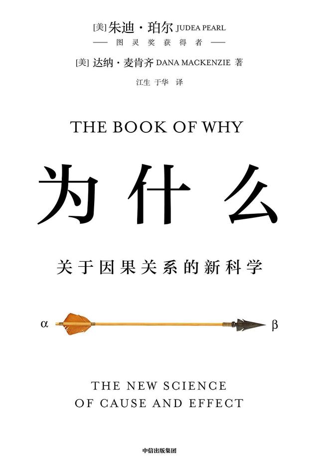 科普｜2024年诺贝尔物理学奖跟图灵奖“抢饭碗”？——机器学习获诺奖凸显跨学科研究的惊人力量