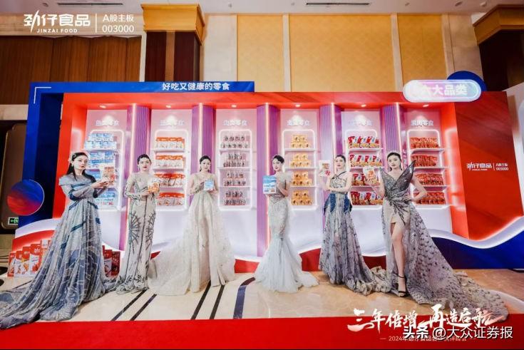 劲仔食品最新股东户数环比下降13.94% 筹码趋向集中