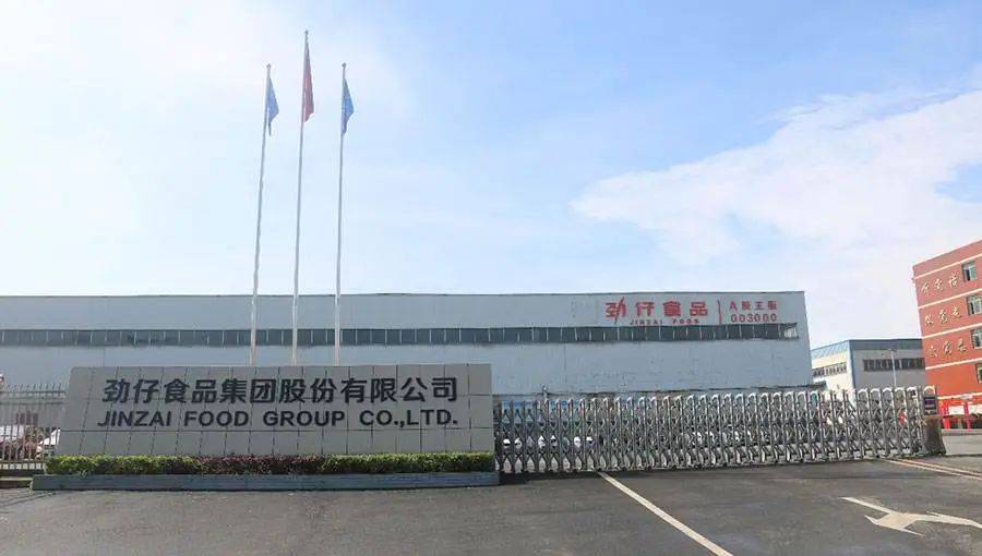 劲仔食品最新股东户数环比下降13.94% 筹码趋向集中