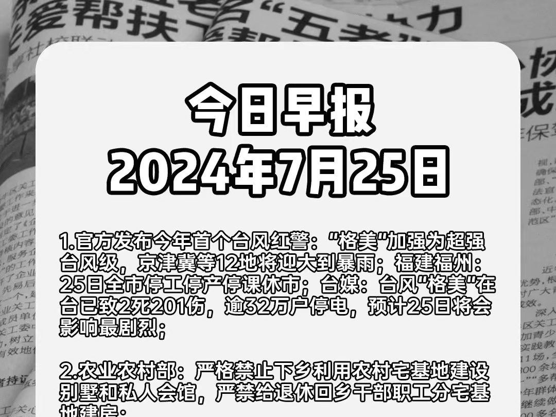 2024年10月10日今日紫铜边料价格最新行情走势
