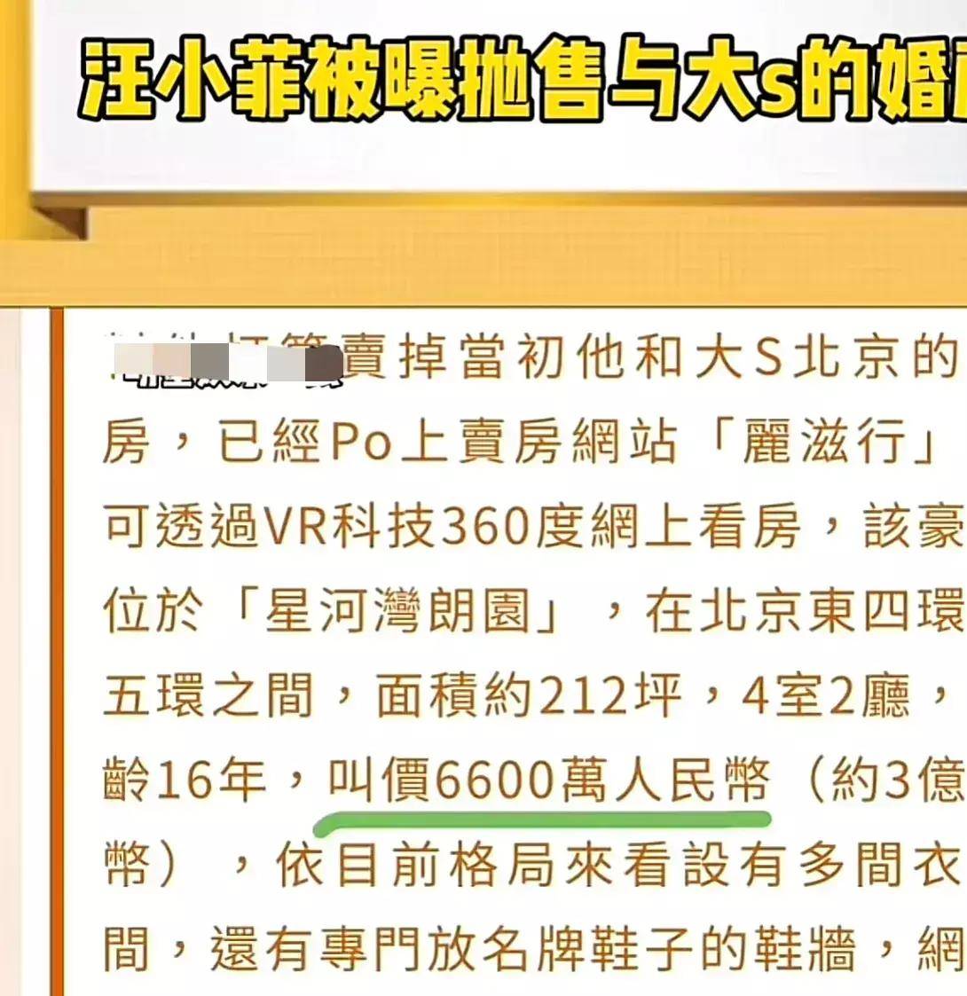 134只A股筹码大换手（10月10日）