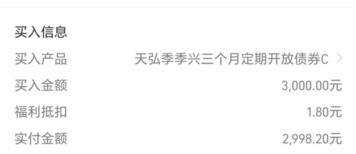 交易所信用（非金）债券11日成交额最高的三只债券为：21青城09、24陕投K3、24蜀道Y3