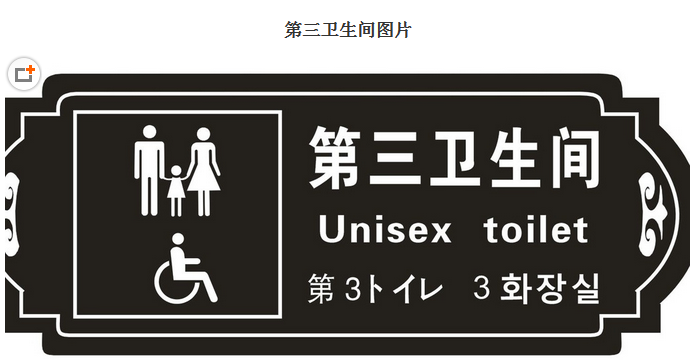 新三板创新层公司兴业源新增专利信息授权:“一种特殊人群卫生间专用智能扶手”
