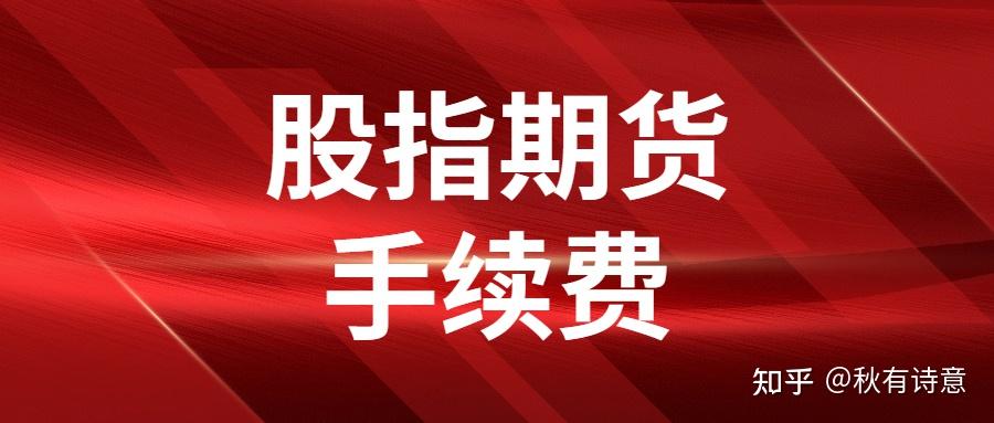 证监会等部门：允许合格境外投资者参与更多商品期货期权品种交易 研究股指期货、国债期货纳入特定品种对外开放