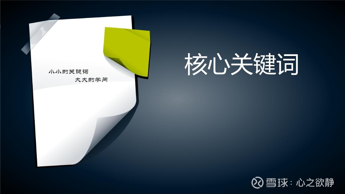 明阳电气：持股5%以上股东深创投拟减持不超过3%股份