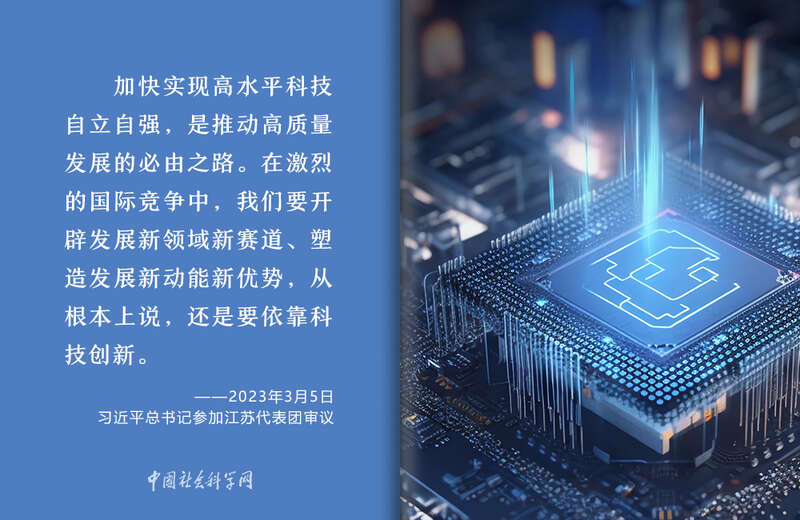 事关期货市场高质量发展!权威解读来了
