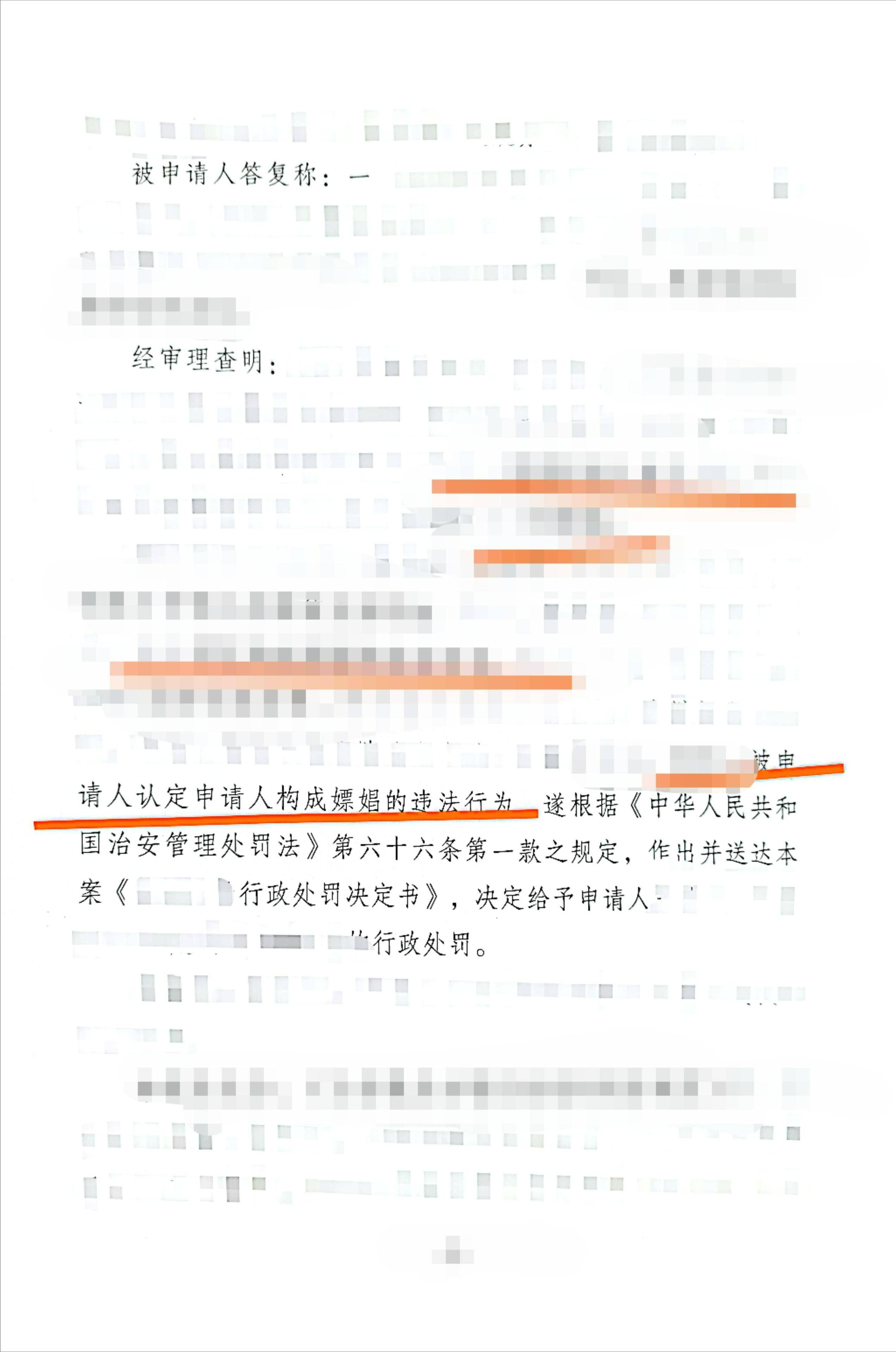 上市公司监事会建议董事会扩容被拒 拟自行召开股东大会