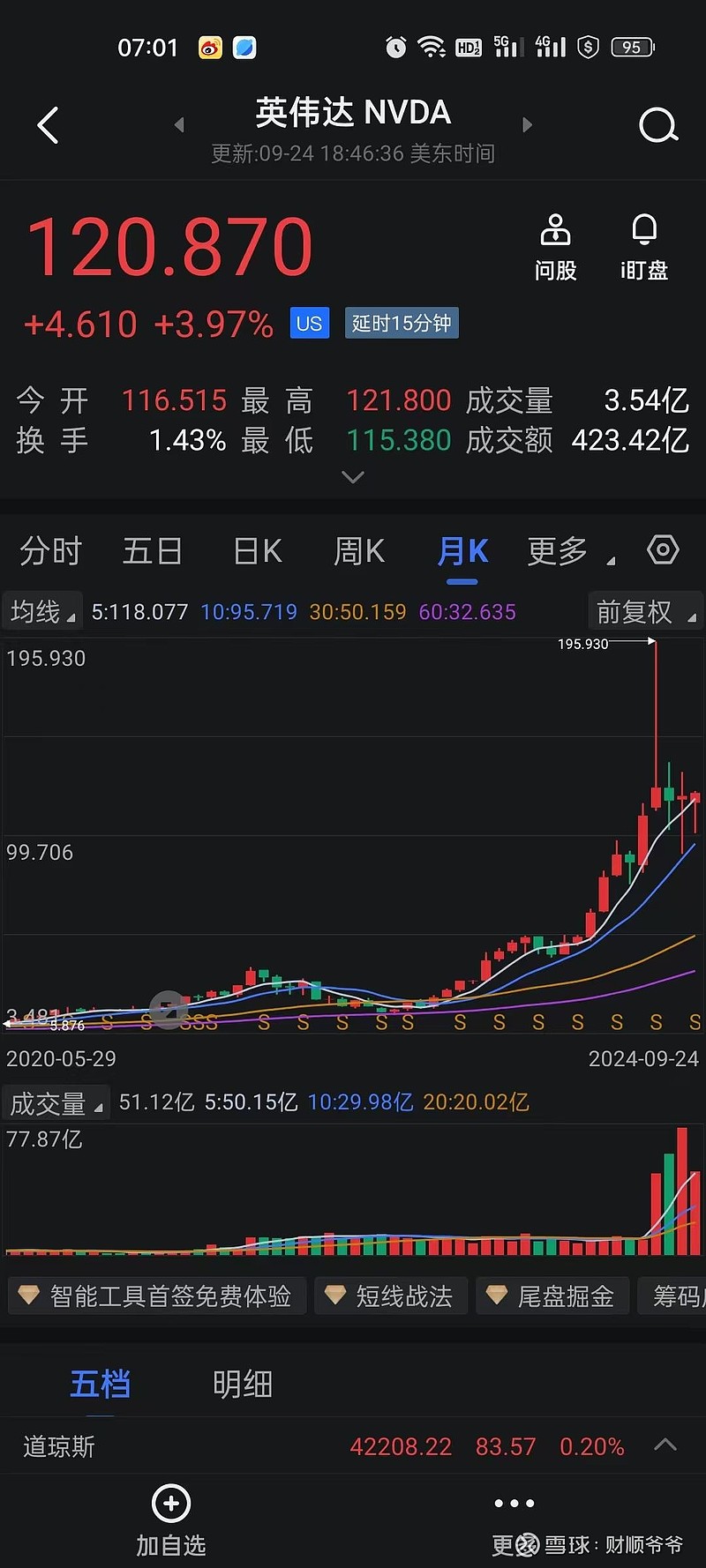 （2024年10月14日）今日20号胶期货最新价格行情