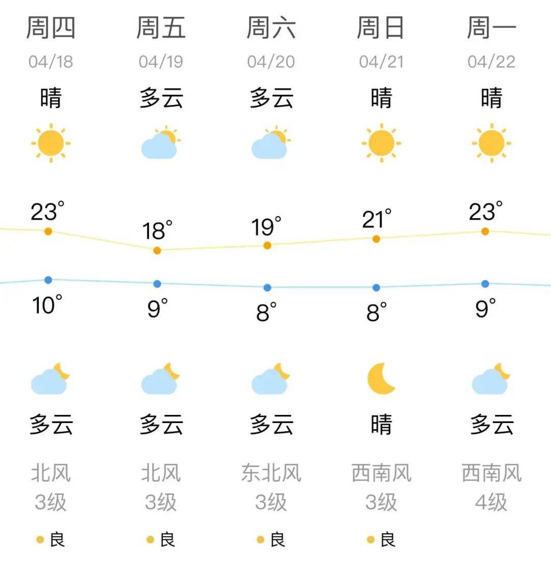 2024年10月14日今日济南流体管价格最新行情消息