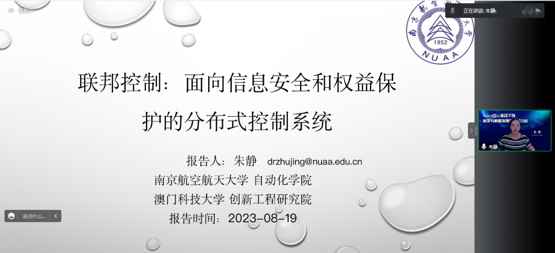 人民大学报告：俄罗斯经济正在向“投资促进―消费拉动”的增长范式转变