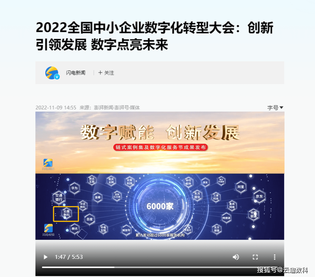 工信部：支持独角兽企业上市、并购、重组