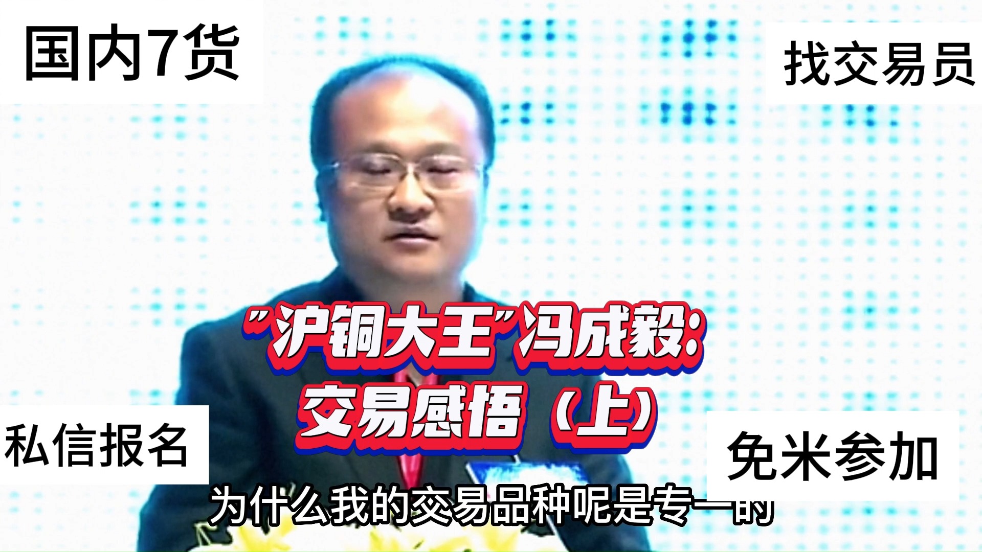 （2024年10月15日）今日沪铜期货和伦铜最新价格行情查询