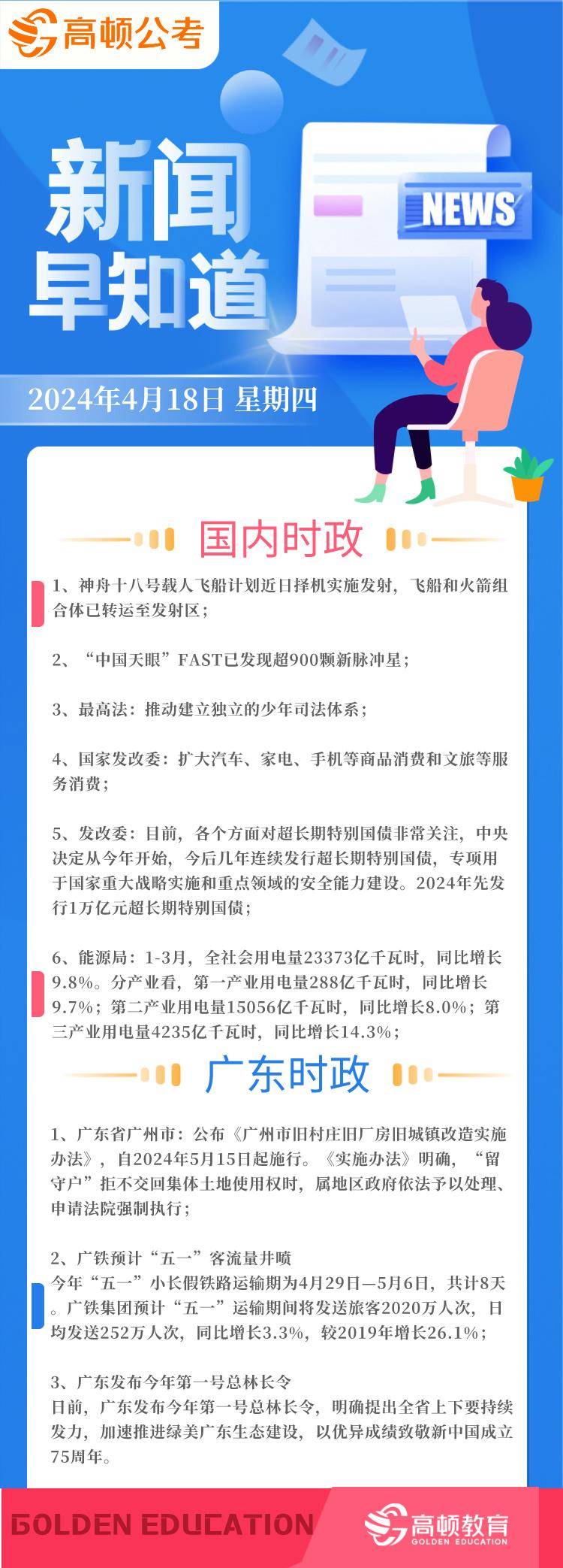 2024年10月15日济宁角钢价格行情最新价格查询