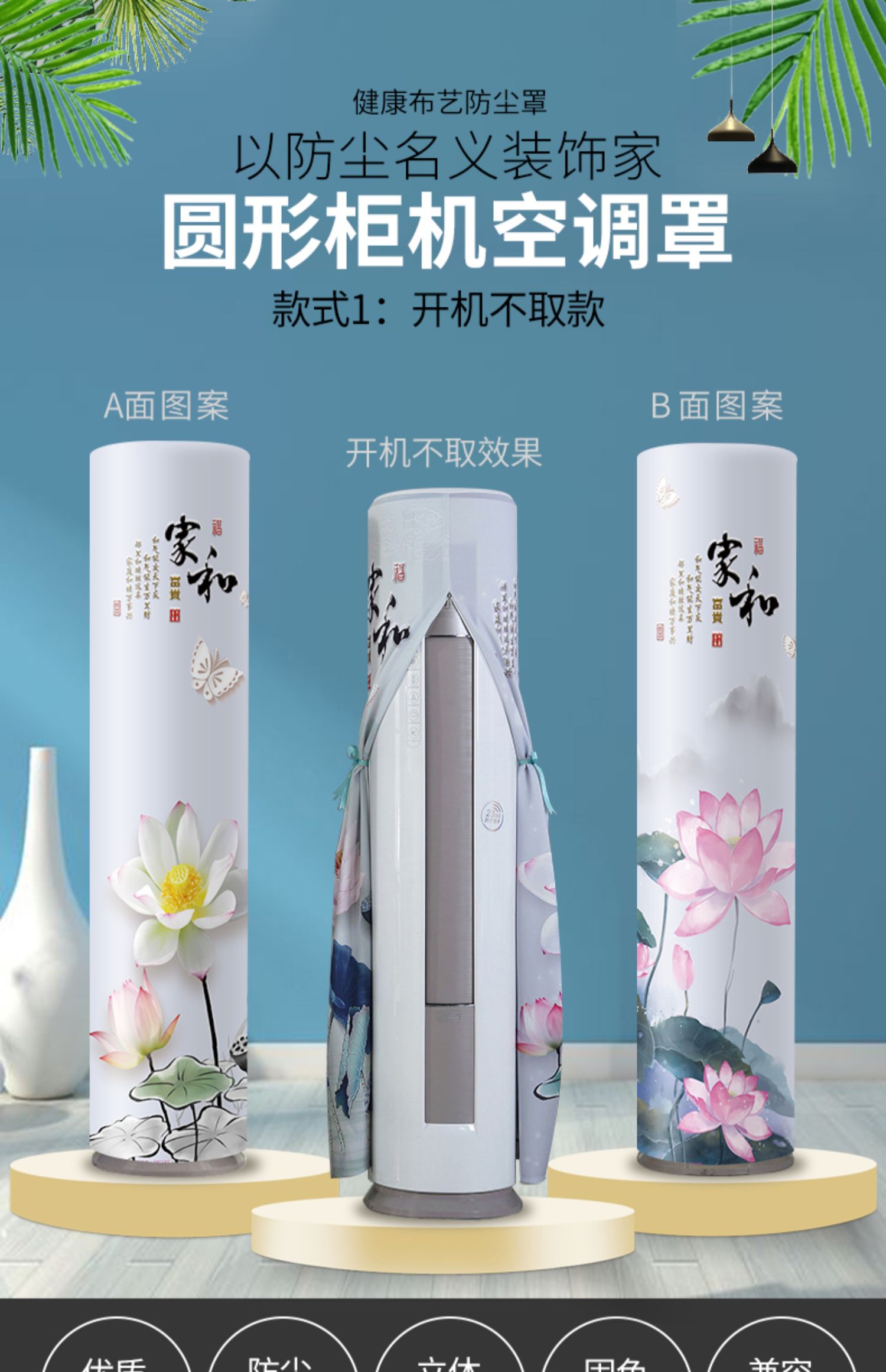 北交所上市公司迅安科技新增专利信息授权：“一种防尘罩安装结构”