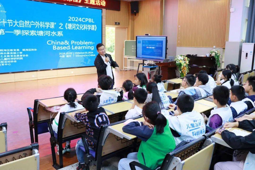 《短视频生态下中小学生科学教育研究报告》发布