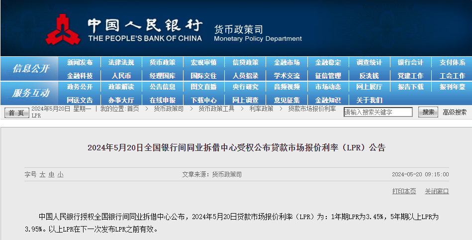 2024年10月19日1,3-丙烷磺酸内酯报价最新价格多少钱